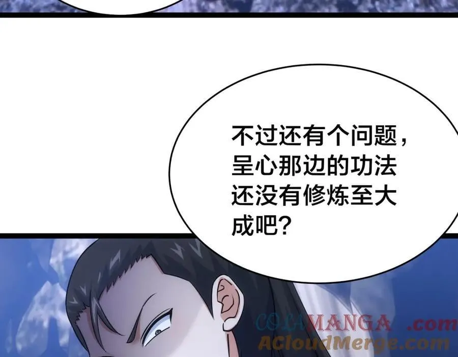 126-各自谋划20