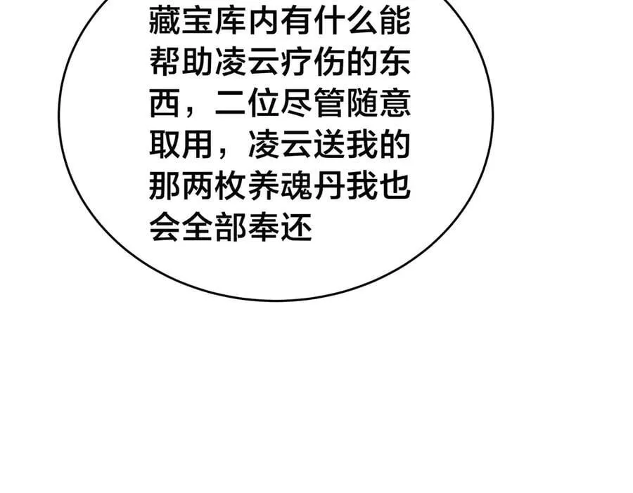 136-收尾工作86