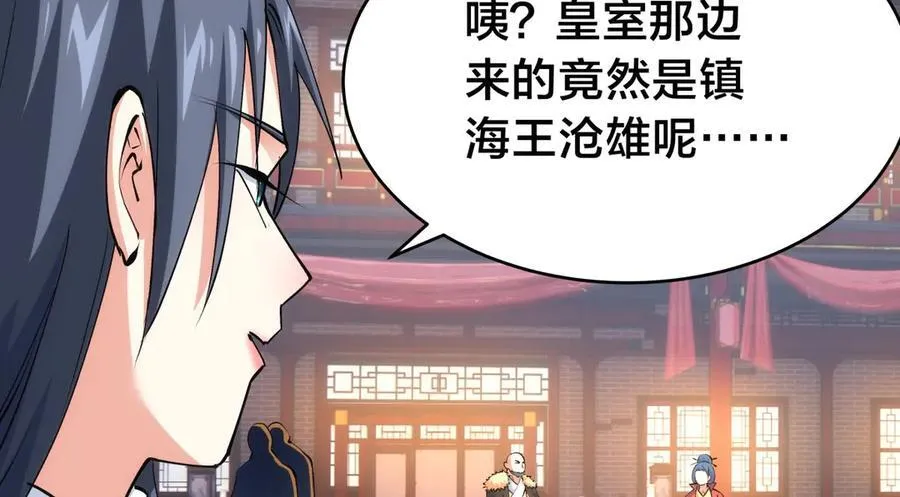 129-这是兰月？47