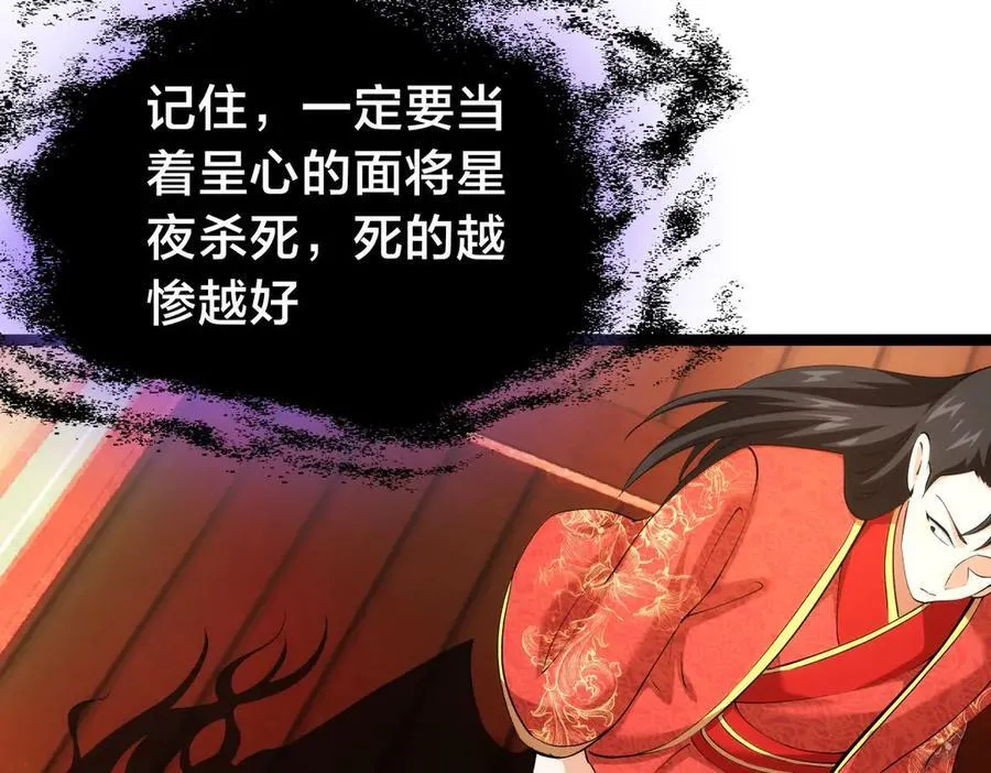 131-你倒是来劫亲啊66