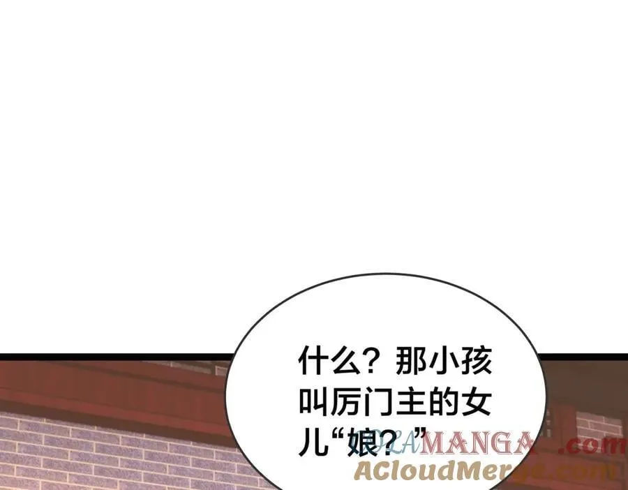 133-搅局4
