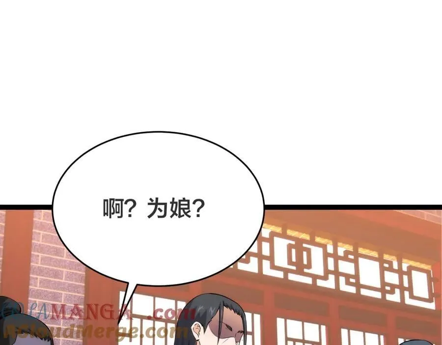 133-搅局20