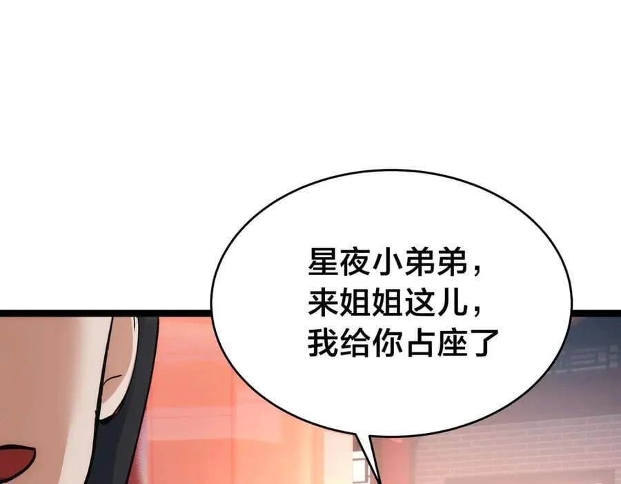 128-参加婚宴98