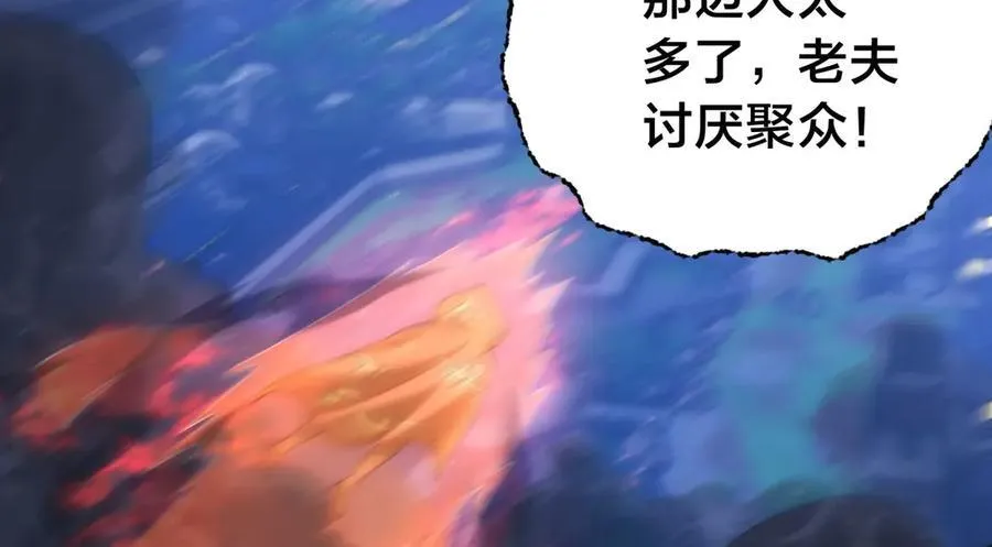 140-装X遭雷劈65