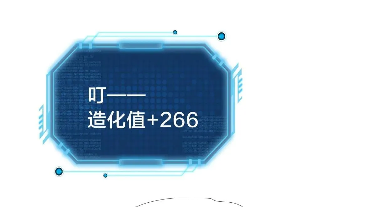 114-按规矩来吧71
