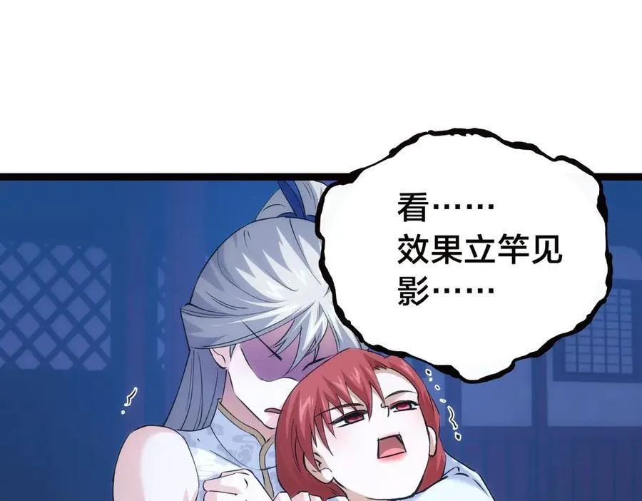 116-我也会46