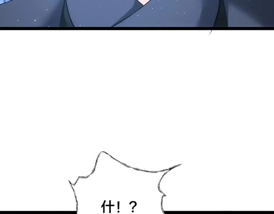 115-沧澜斗50