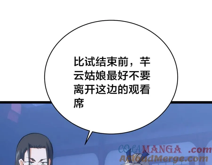 115-沧澜斗64