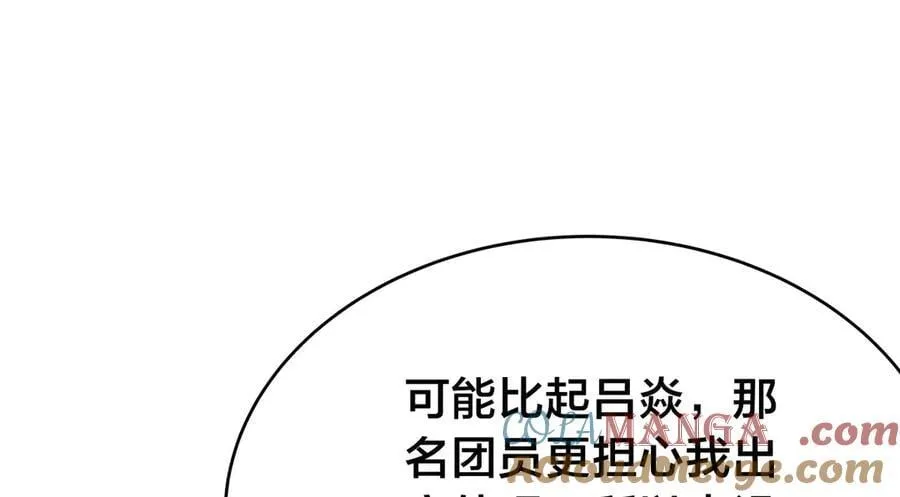 121-往事96