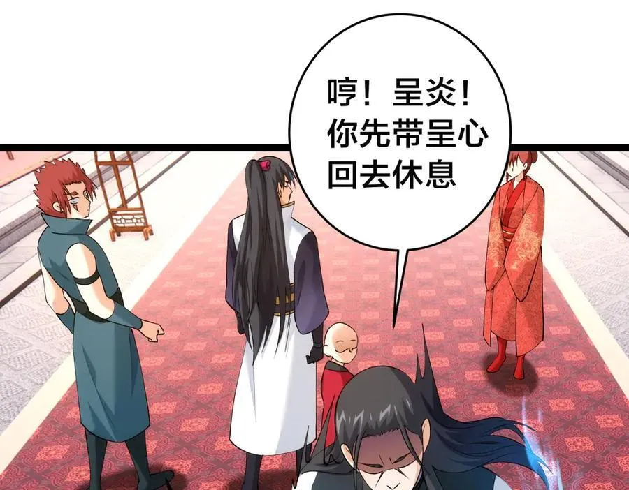 135-搅黄了102