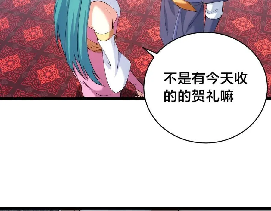 129-这是兰月？89
