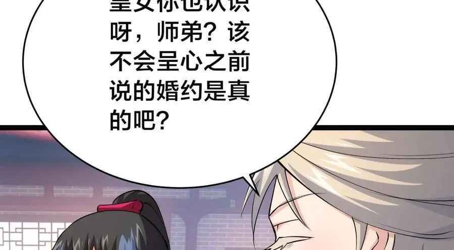 129-这是兰月？102