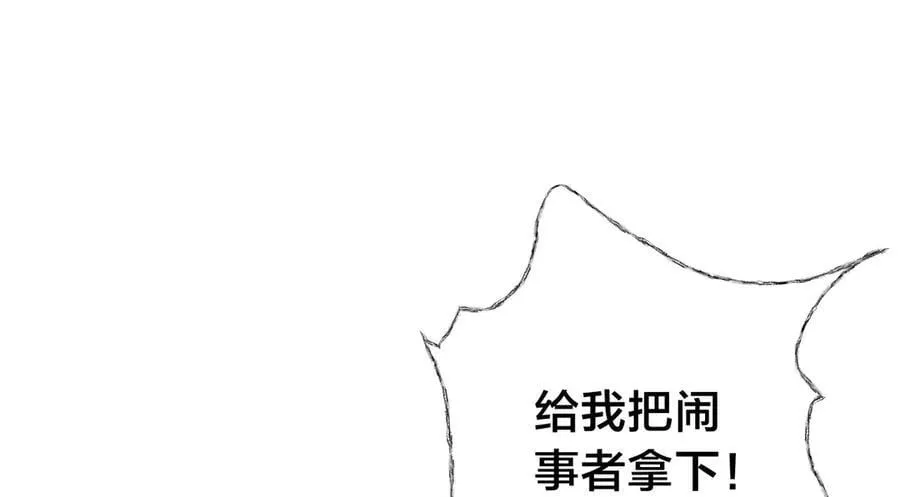 133-搅局67