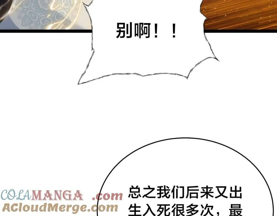121-往事56