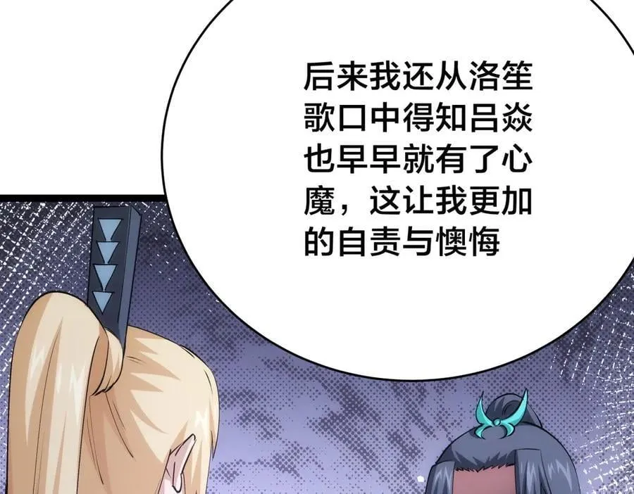 122-吕焱42