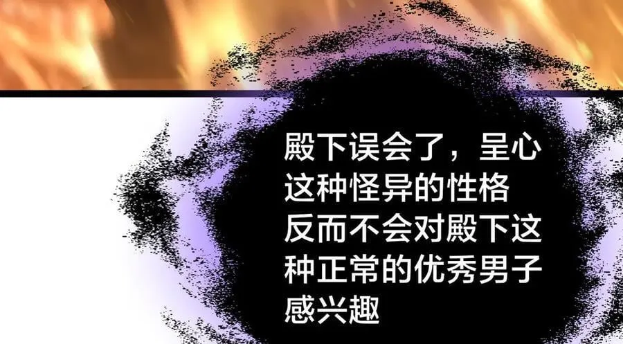 126-各自谋划41