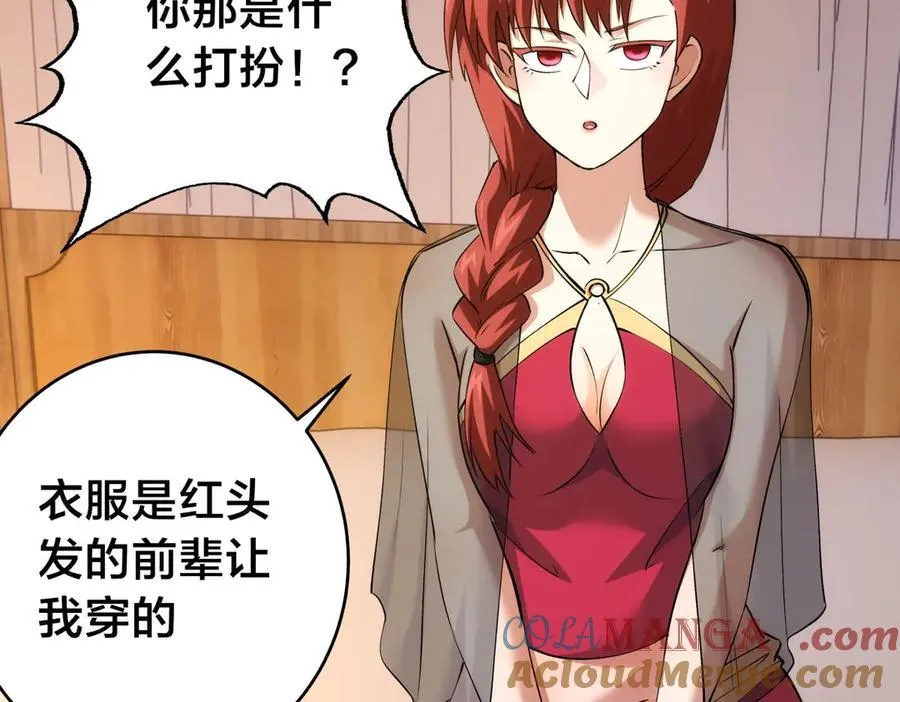 137-发财了92