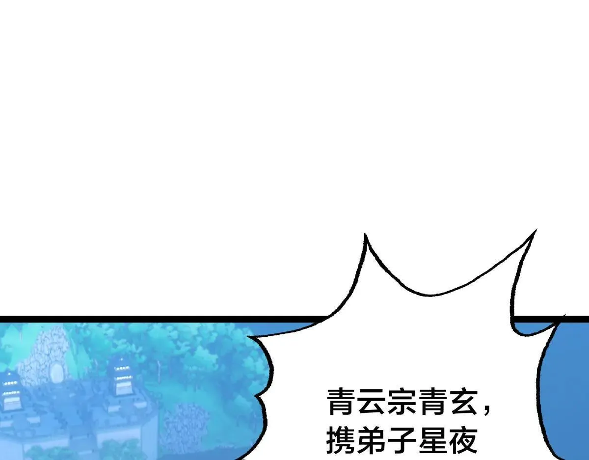 113-打脸（物理）74