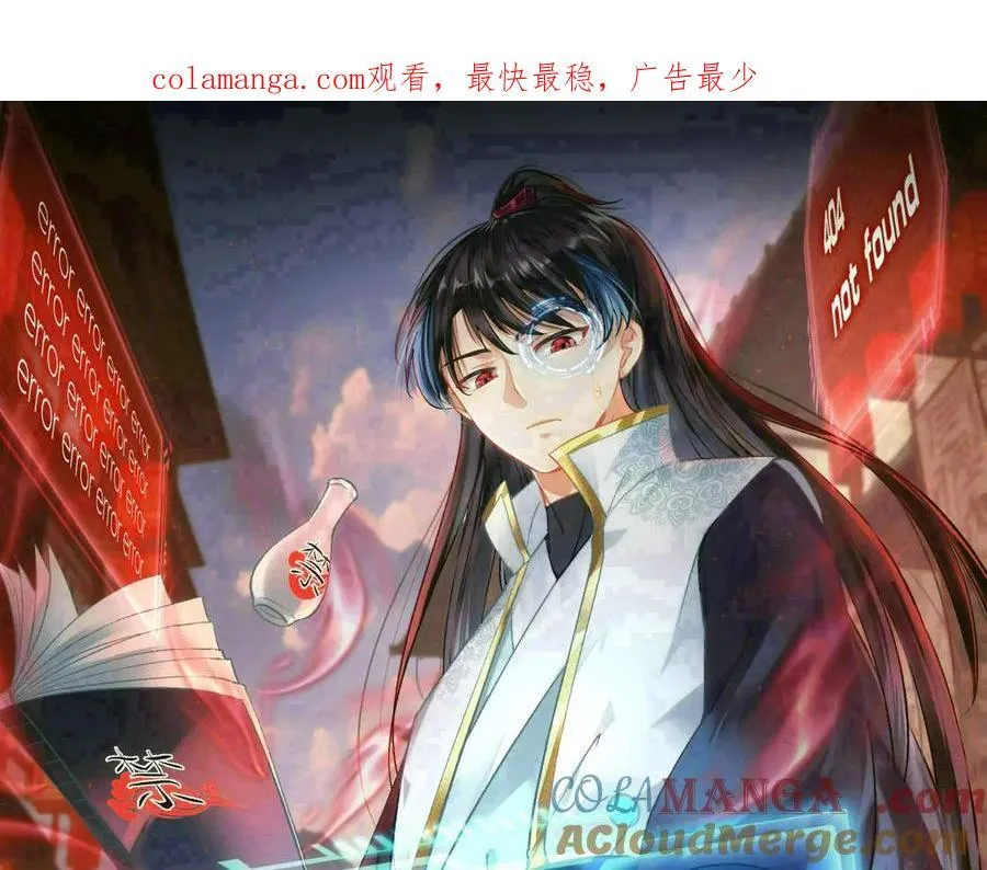 129-这是兰月？0