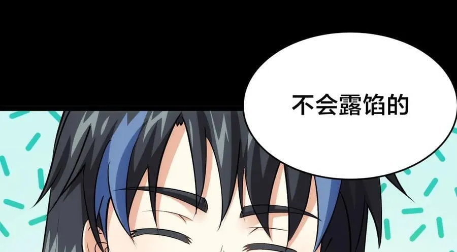 136-收尾工作23