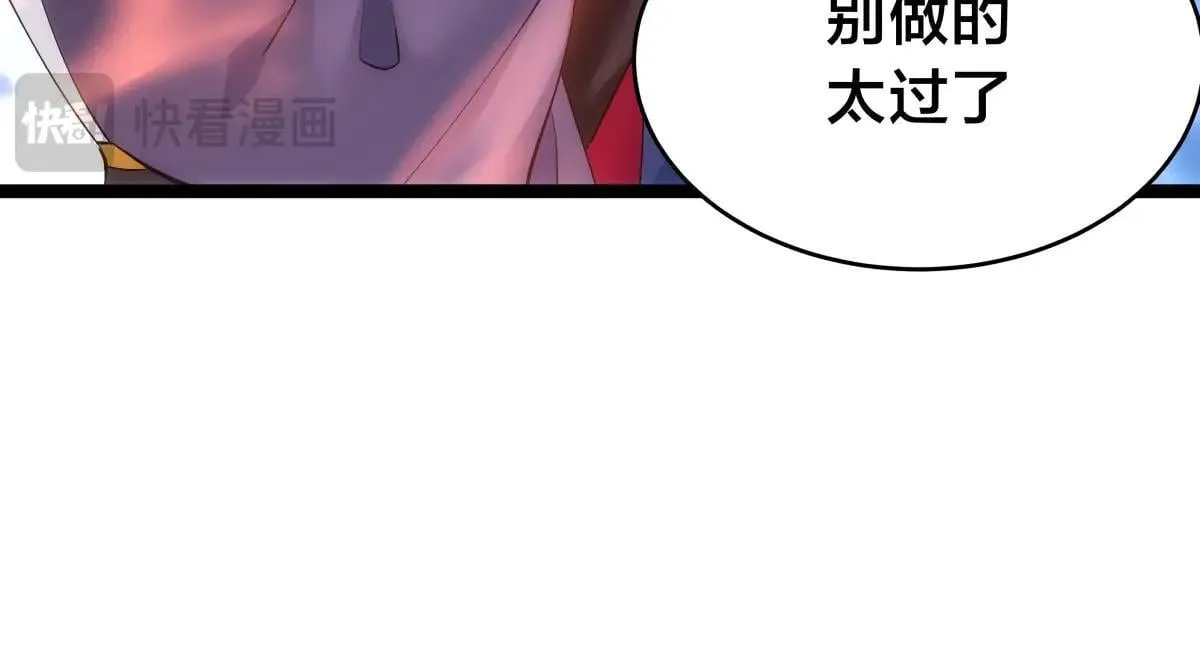 113-打脸（物理）99