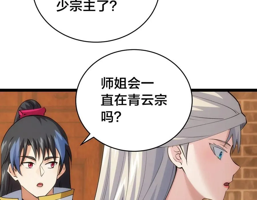 123-解惑50