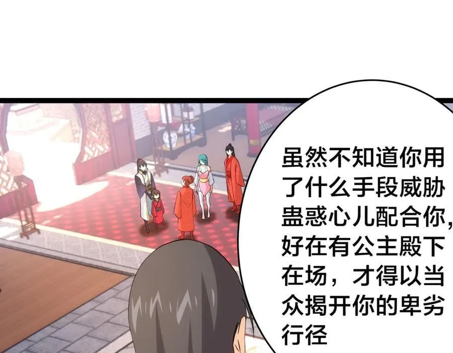 134-验证59