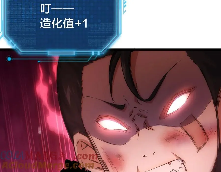 115-沧澜斗84