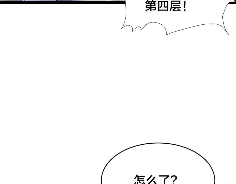 116-我也会90