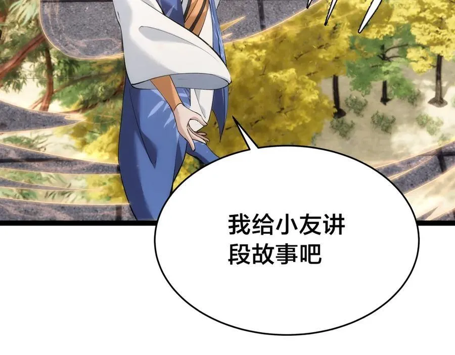 121-往事6