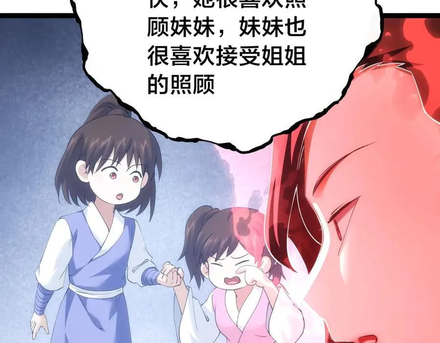 122-吕焱86