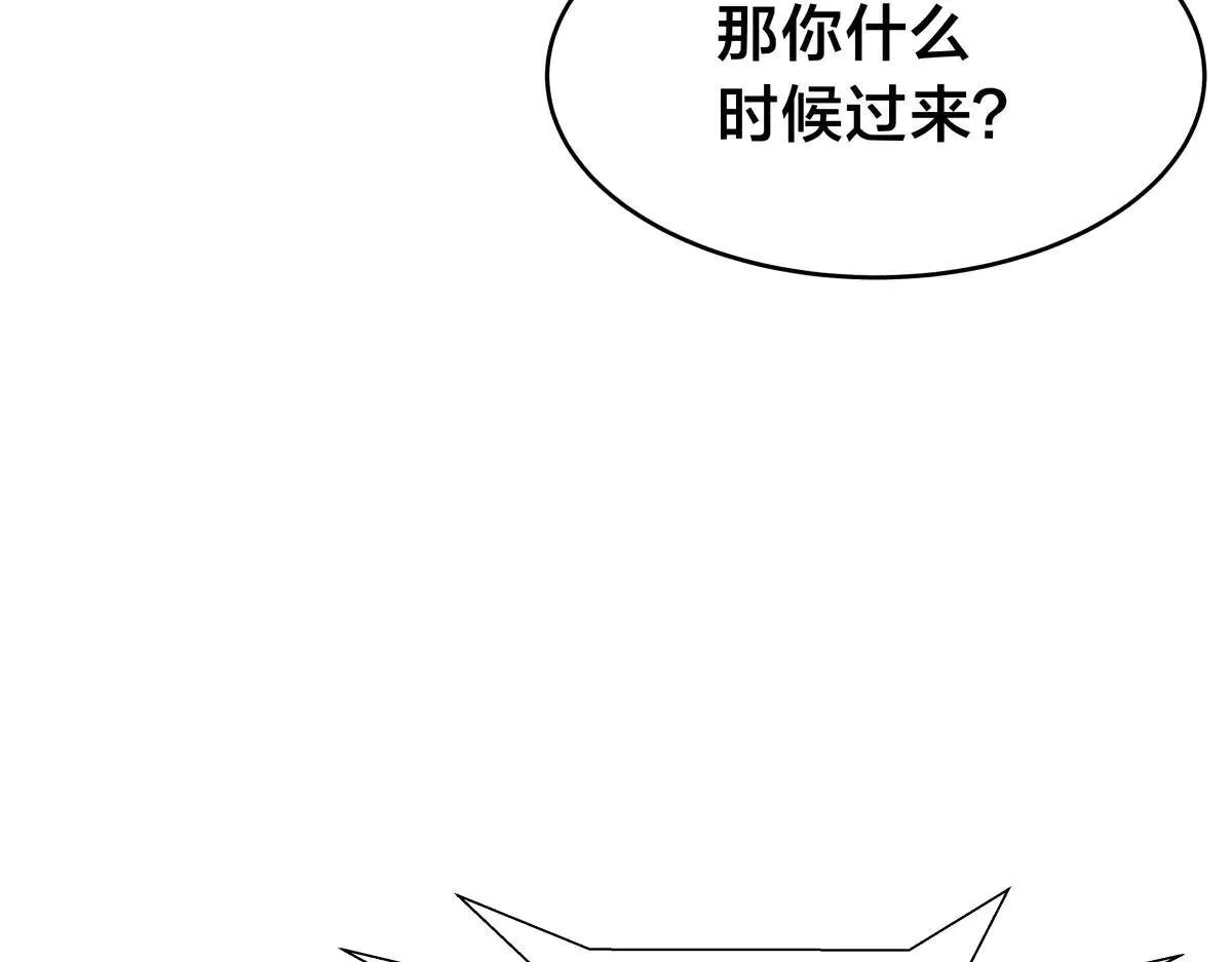 113-打脸（物理）40