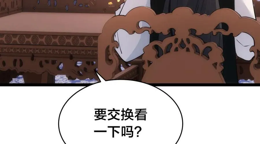 127-系统是法器？5