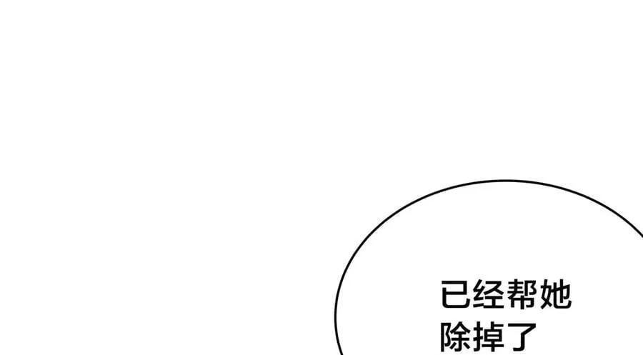 120-少宗主95