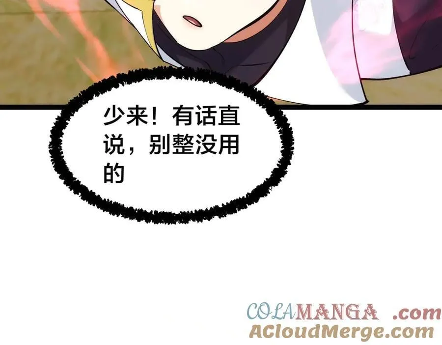 137-发财了56