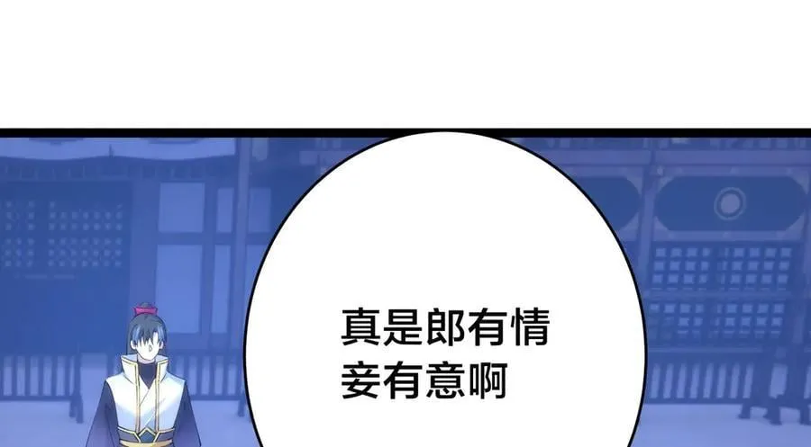115-沧澜斗71