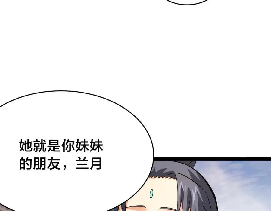 129-这是兰月？107