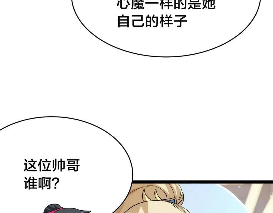 120-少宗主114