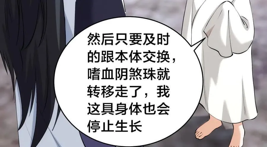 136-收尾工作19