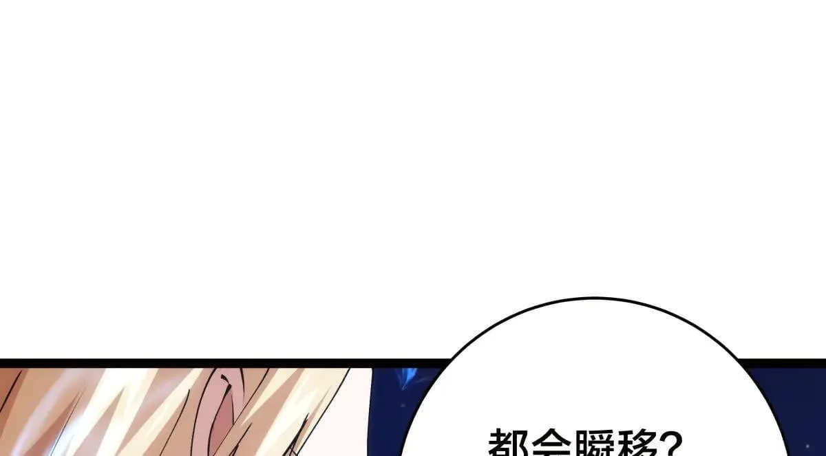114-按规矩来吧25