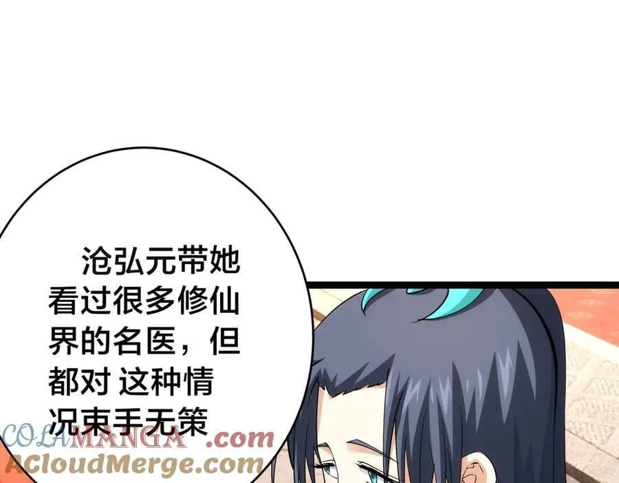 130-彩礼56