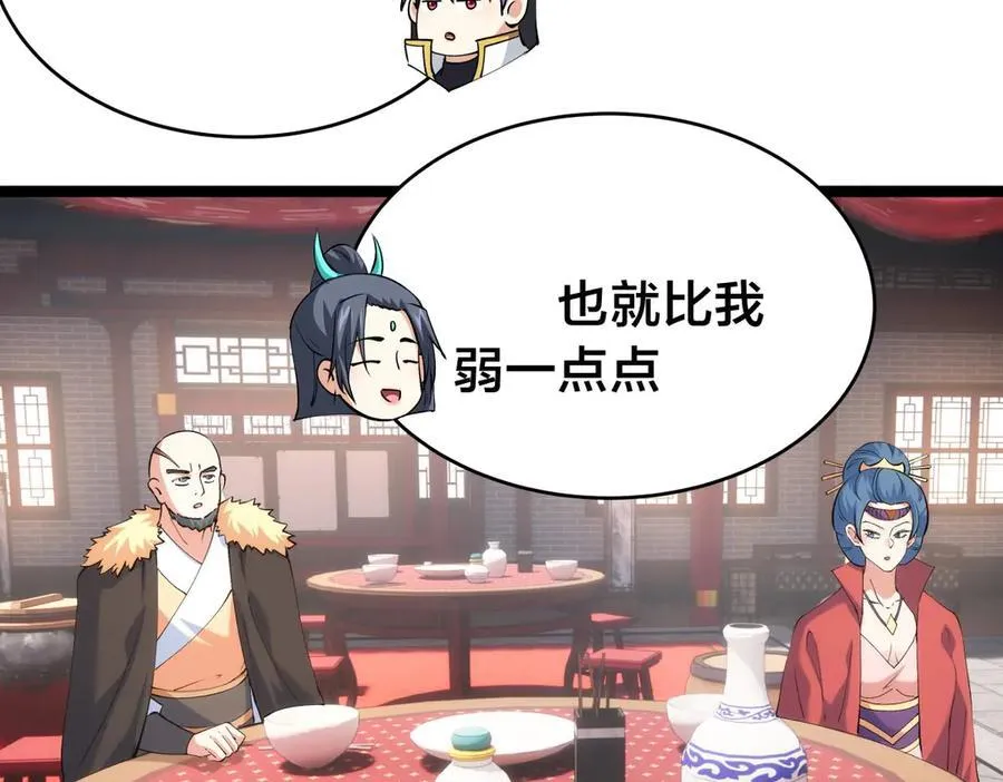 129-这是兰月？50