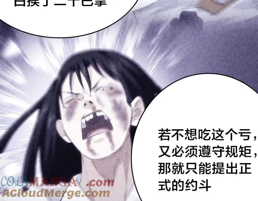 118-我要推荐俩弟子24