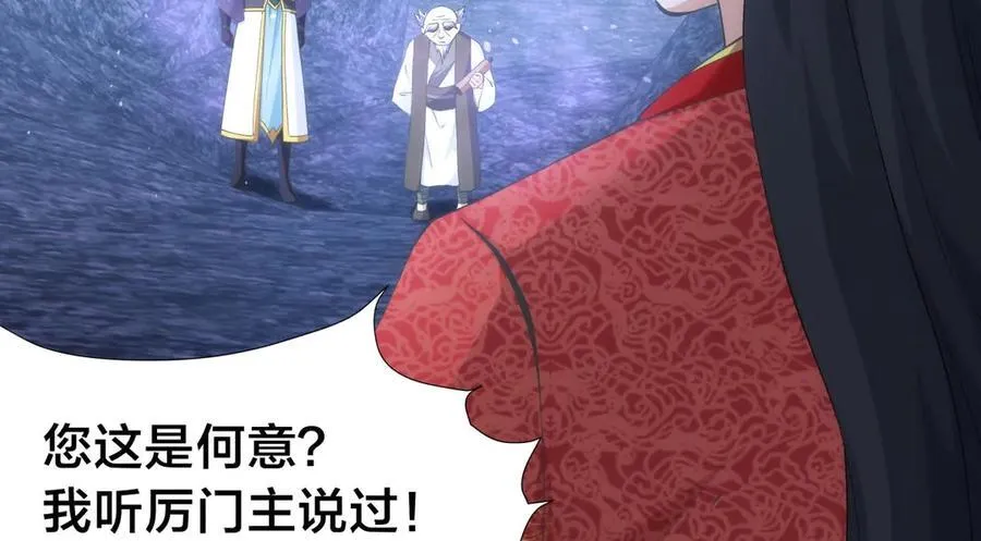 138-秋后算账73