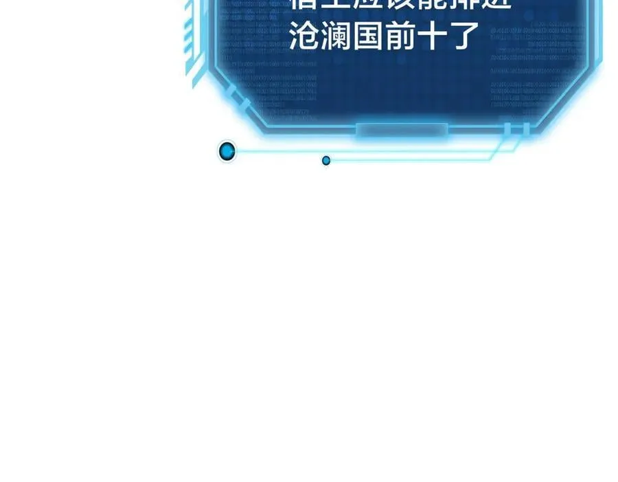 137-发财了70