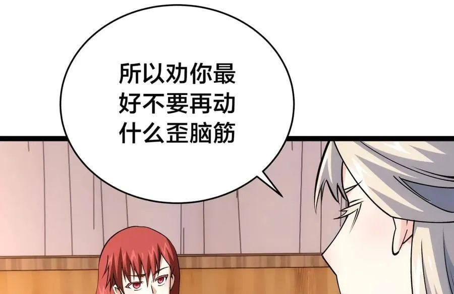 137-发财了109