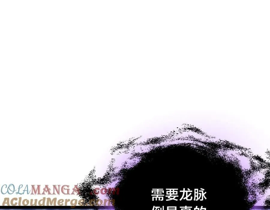 126-各自谋划4