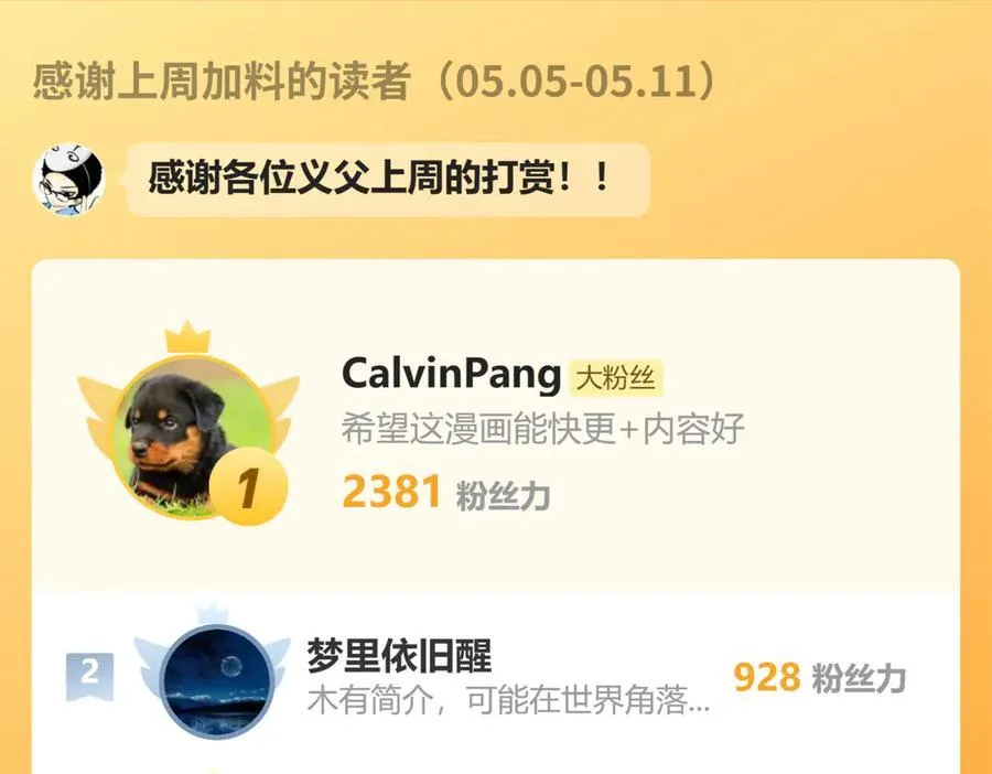 137-发财了119
