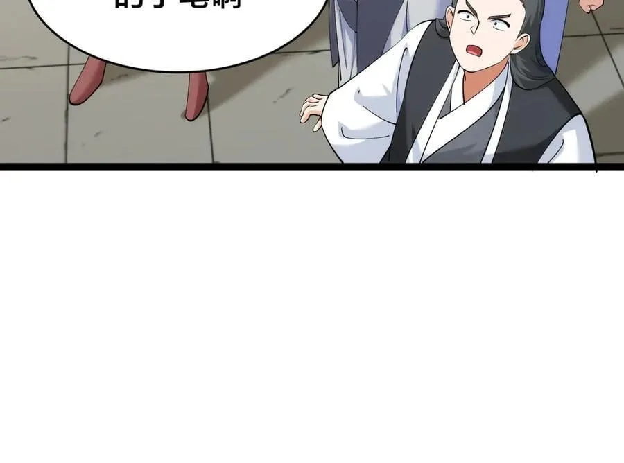 131-你倒是来劫亲啊45