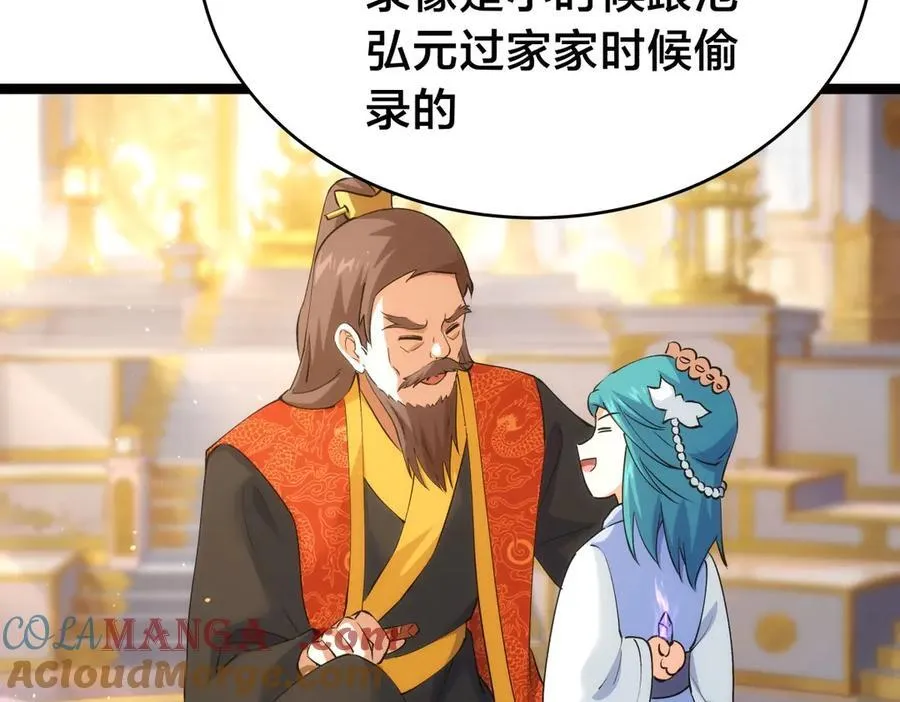 130-彩礼44